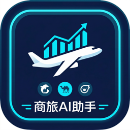 旅价助手